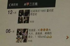 溧阳伴游兼职雇用(北京雇用伴游雇用信息)