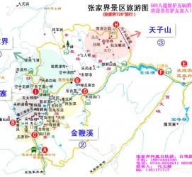 溧阳旅游路线规划(旅游路线规划软件)
