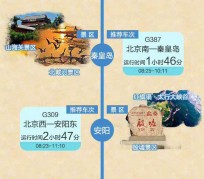 溧阳短途旅游(短途旅游去哪里23天)