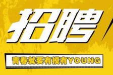 溧阳上海伴游招聘 郑州伴游招聘、商务伴游、私人伴游模特网【应聘加喜子】