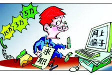 溧阳上海伴游招聘 招聘女公关？原来是卖淫！揭秘58同城等网站上的招聘陷阱