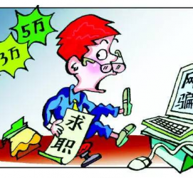 溧阳北京伴游招聘 58同城等网站惊现招聘陷阱：超五千人曾被骗，招公关实为卖淫女