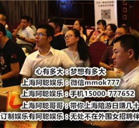 溧阳东莞大朗私家高端伴游(东莞大朗私家高端伴游店)