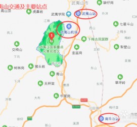 溧阳武夷山攻略(武夷山攻略游玩)