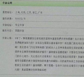 溧阳私家伴游实体店(北京私家伴游什么价格)