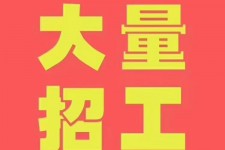 溧阳三亚伴游雇用日结一万女dj的简单介绍