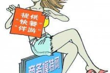 溧阳广州学生兼职伴游(广州私人助理伴游招聘)