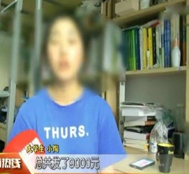 溧阳兼职模特上当怎么退钱(兼职模特上当了怎么办合同也签了怎么办)