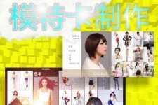 溧阳服拆模特兼职要办模特卡(服拆模特兼职要办模特卡吗)