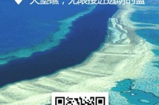 溧阳中国250家旅行社结伴游新西兰(新西兰当地旅行社)
