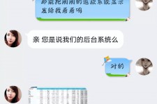 溧阳兼职模特识破聊天记录(兼职模特识破聊天记录违法吗)