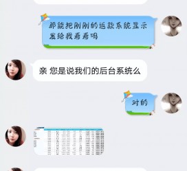 溧阳兼职模特识破聊天记录(兼职模特识破聊天记录违法吗)