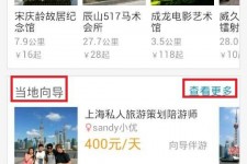 溧阳中国有偿伴游软件(全国首发高端伴游软件)