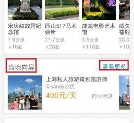 溧阳中国有偿伴游软件(全国首发高端伴游软件)