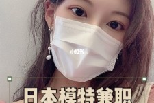 溧阳网上兼职模特的工做是实的吗(网上兼职模特的工做是实的吗可信吗)