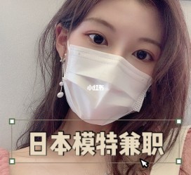 溧阳网上兼职模特的工做是实的吗(网上兼职模特的工做是实的吗可信吗)