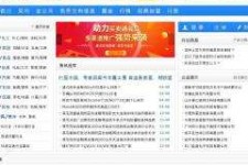 溧阳伴游中国靠谱(伴游是真的吗?)