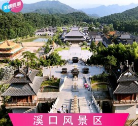 溧阳旅游价格(旅游一次大概多少钱)