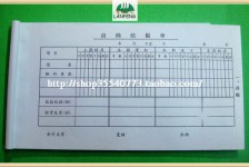 溧阳关于全国陪床伴游雇用一单一结的信息