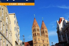 溧阳青岛旅游攻略(青岛旅游攻略自由行四天)