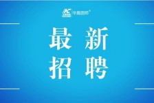 溧阳镇江伴游雇用驾驶员(镇江驾驶员雇用苍生网)
