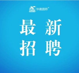 溧阳镇江伴游雇用驾驶员(镇江驾驶员雇用苍生网)