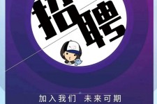 溧阳私人伴游招聘 南昌伴游招聘，全国各地私人陪同游玩(今日/招聘)