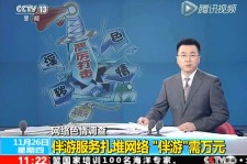 溧阳伴游中国靠谱吗(伴游真的假的)