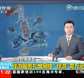 溧阳伴游中国靠谱吗(伴游真的假的)