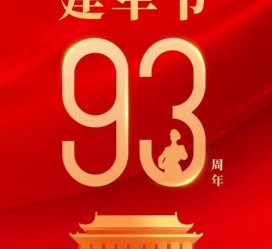 溧阳中国伴游带你游玩祖国大好山河(祖国我想对你说简短)