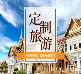 溧阳泰国“私人伴游”，令欧美老头过于着迷，从业者说出其中内幕