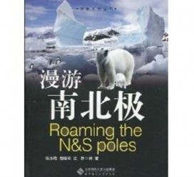 溧阳游记攻略(ps西游记攻略)