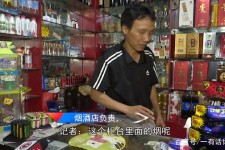 溧阳网上雇用伴游然后要你买烟的简单介绍