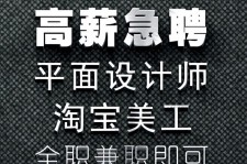 溧阳档口雇用兼职模特(档口小妹一般几月份雇用)