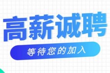 溧阳九江模特兼职雇用(九江模特兼职雇用最新信息)