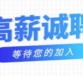 溧阳九江模特兼职雇用(九江模特兼职雇用最新信息)