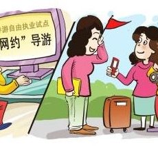 溧阳伴游是什么