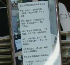 溧阳中国伴游网招聘(全国高薪招聘伴游)
