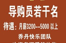 溧阳雇用男女商务伴游(北京夜场雇用模特800)