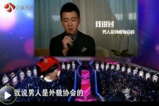 溧阳2018非诚勿扰做模特兼职的男嘉宾(2018非诚勿扰做模特兼职的男嘉宾有哪些)