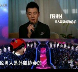 溧阳2018非诚勿扰做模特兼职的男嘉宾(2018非诚勿扰做模特兼职的男嘉宾有哪些)