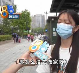 溧阳兼职模特之美院女孩的简单介绍