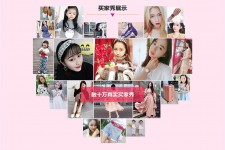 溧阳淘宝兼职模特怎么要回钱(淘宝模特兼职要交钱吗)