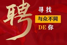 溧阳商务伴游招聘 重庆星级酒店诚招司机服务员夜场保安