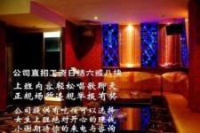 溧阳镇江伴游兼职(镇江高专兼职女)