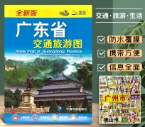 溧阳旅游图(旅游图标设计)
