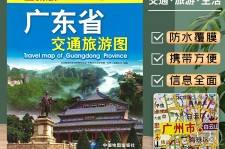 溧阳旅游图(旅游图标设计)
