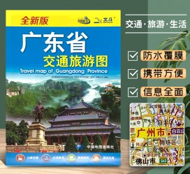 溧阳旅游图(旅游图标设计)