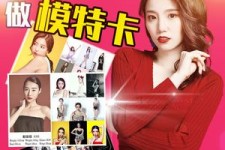 溧阳重庆淘宝模特兼职雇用(成都淘宝模特兼职雇用)