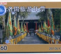 溧阳旅游热线(杭州旅游热线)